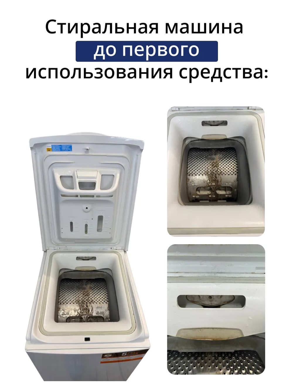 Средство от накипи для стиральных и посудомоечных машин СКЛ DET110UN ( 3 пакетика )