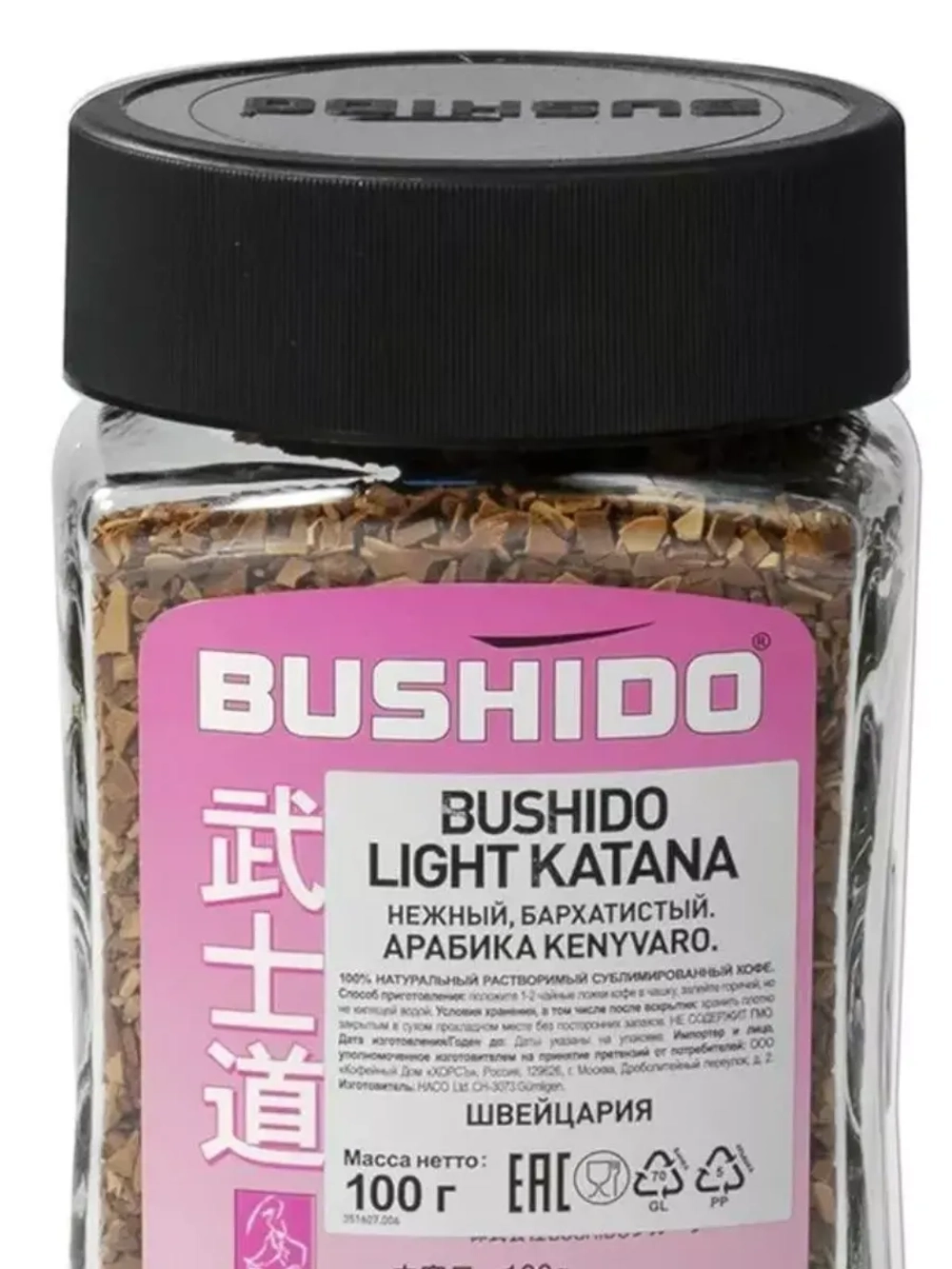 Кофе растворимый Бушидо Light Katana 100 г