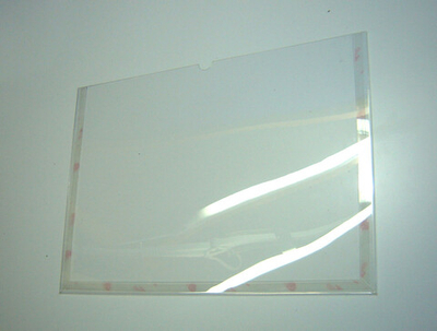 Карман информационный КП№1П гор А3+скотч