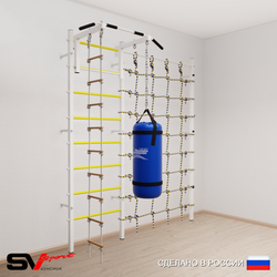 Шведская стенка Sv Sport 51110 (Турник стандарт/Лестница/Цепь/Мешок 15кг/Канатный лаз)