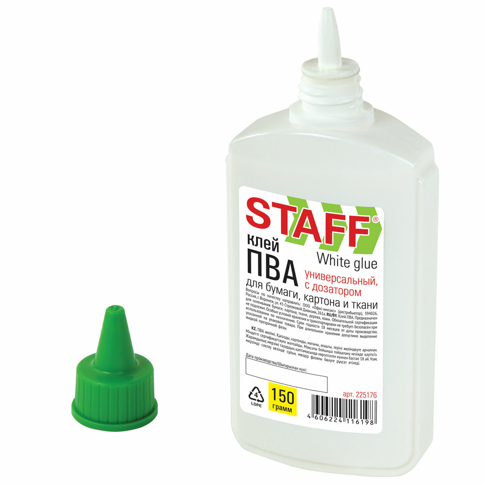 Клей ПВА STAFF EVERYDAY 150 г с дозатором (15 штук в упаковке)