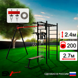 Уличный спортивно-игровой комплекс Sv Sport У3061П1 (Турник/Брусья/Скамья/Подвесы на подш/Канат/Кольца/Лестница)