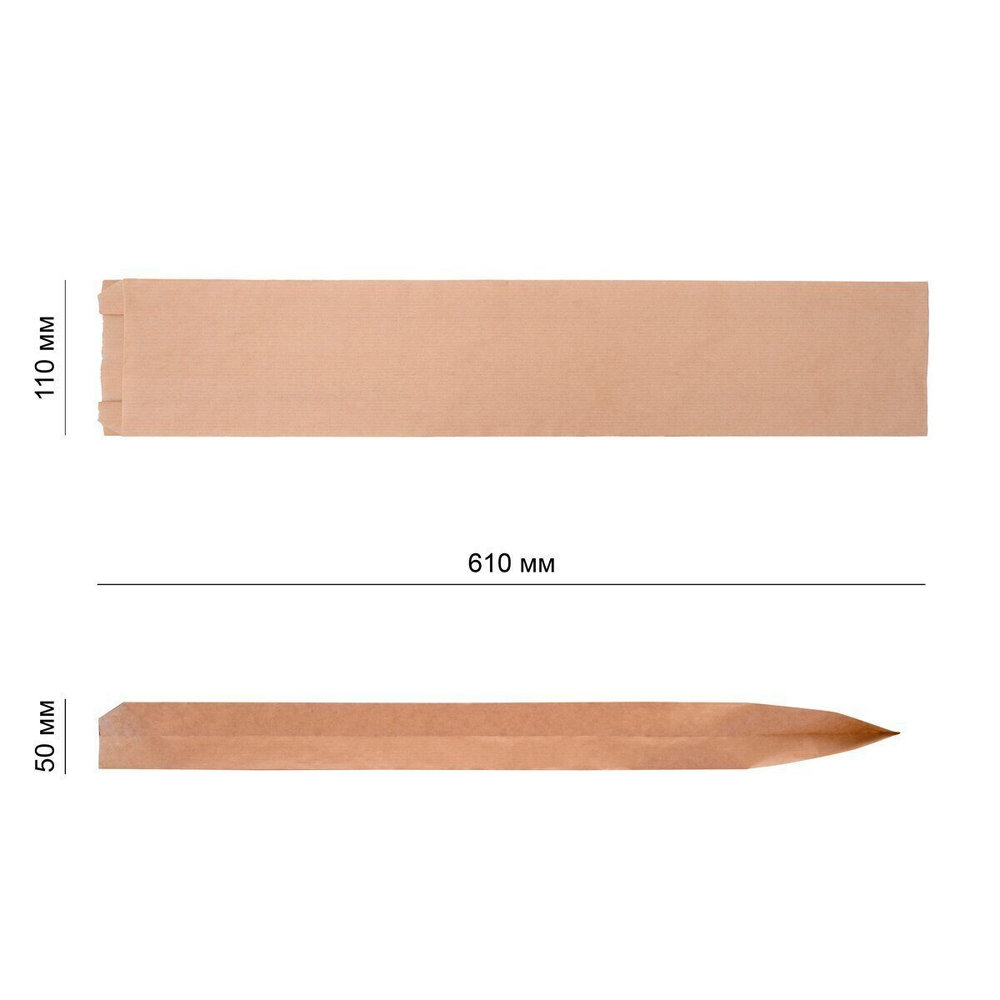 Крафт пакет с плоским дном 110*50*610 мм 40 г/м2 бурый, 2500шт