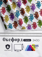 Оксфорд с принтом 2 метра №3 240 D