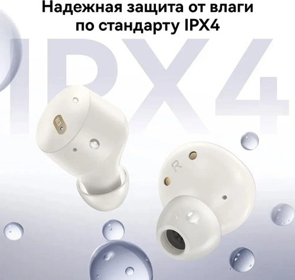 Наушники Baseus E18 белый