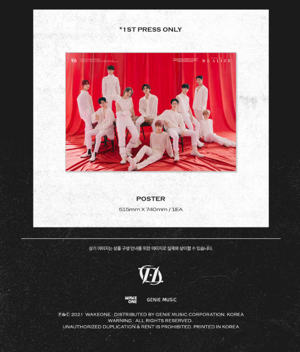 Альбом TO1 RE: ALIZE