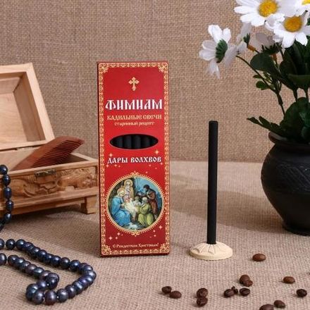 Русское благовоние "Дары Волхвов" 7 палочек с подставкой