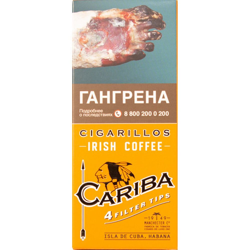 Сигариллы Cariba Irish Coffee (Ирландский кофе)