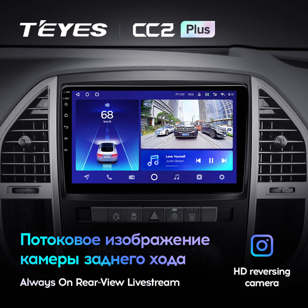 Teyes CC2 Plus 10,2"для Mercedes Benz Vito 3 2014-2020