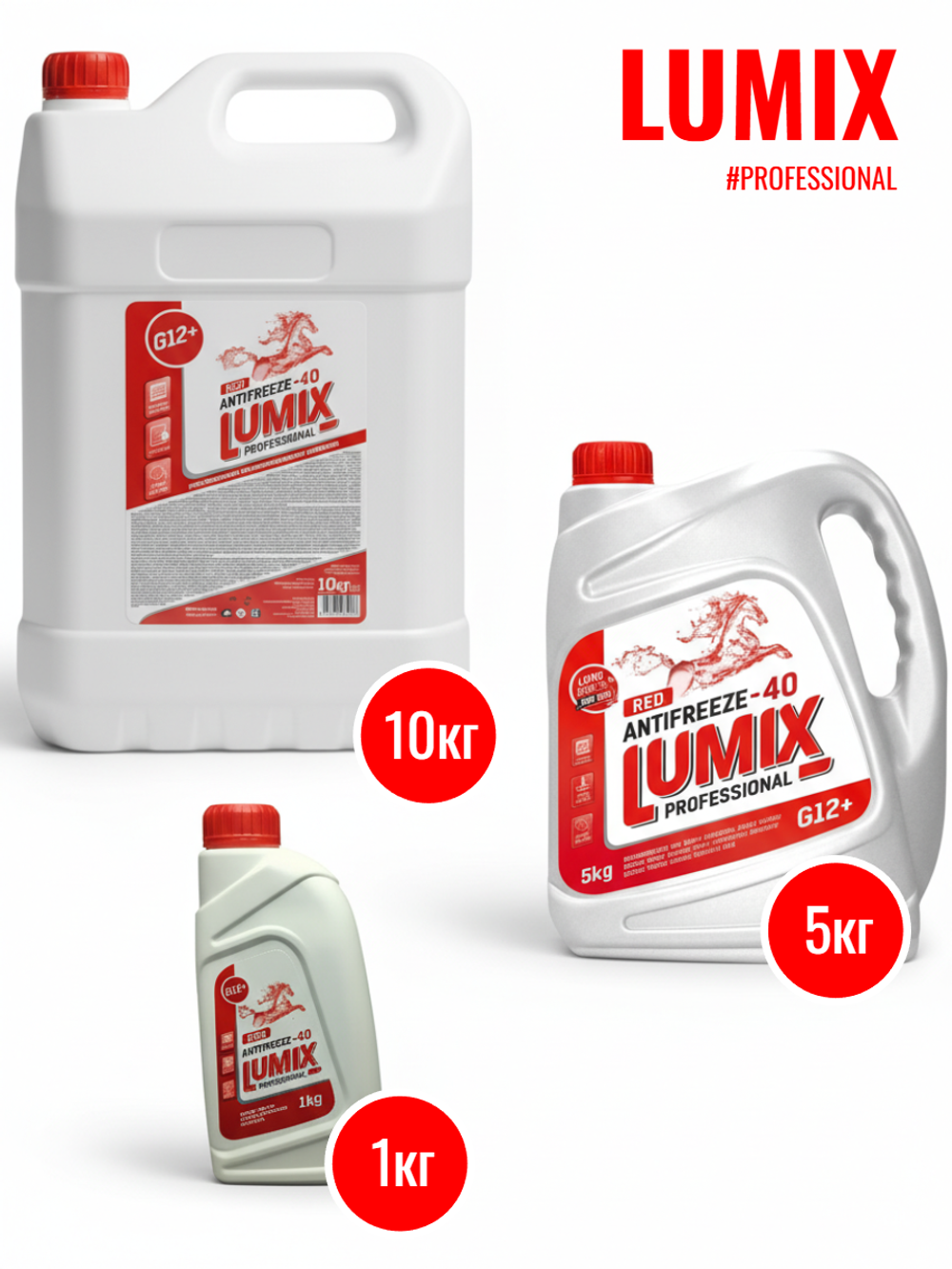 Антифриз Lumix G12+ red -40 5кг