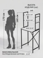 Стеллаж в ванную OVER loft