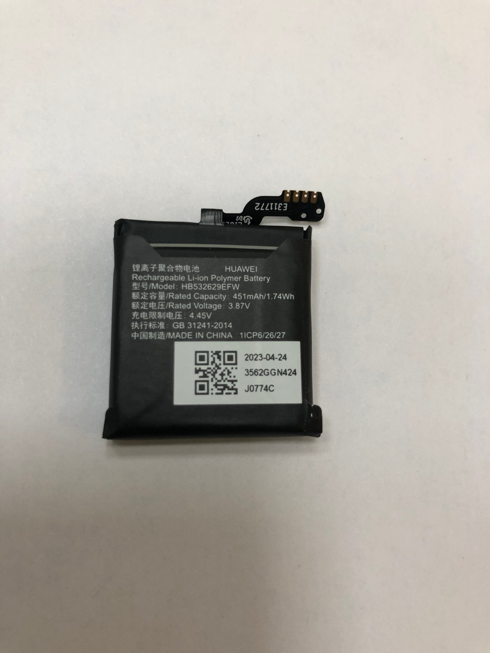 Аккумулятор для Huawei Watch GT Runner HB532629EFW Оригинал