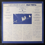 Deep Purple ‎– Last Concert In Japan (Япония 1977г.)