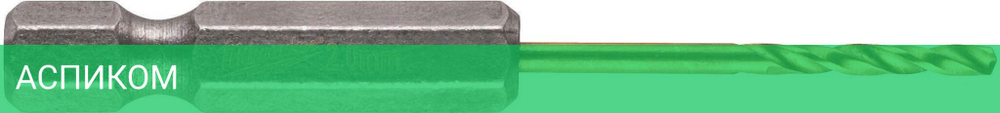 Набор сверл по металлу Milwaukee RedHEX HSS-G TiN 2-10мм 19шт (4932493866)