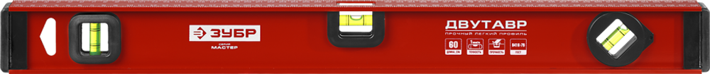 Уровень ЗУБР "МАСТЕР" двутавровый, усиленный, 3 глазка, 120 см