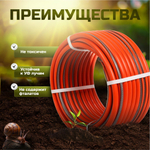 Шланг поливочный, 1/2 '', внутр d12.5 мм, 8 атм, армир, 25 м, 3 сл, Жук, Классик, ТЭП, 7114-00