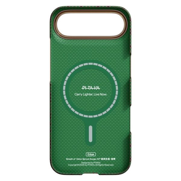 Чехол Pitaka Edge Case для iPhone Air, Зелёный росток | Sprout Surge