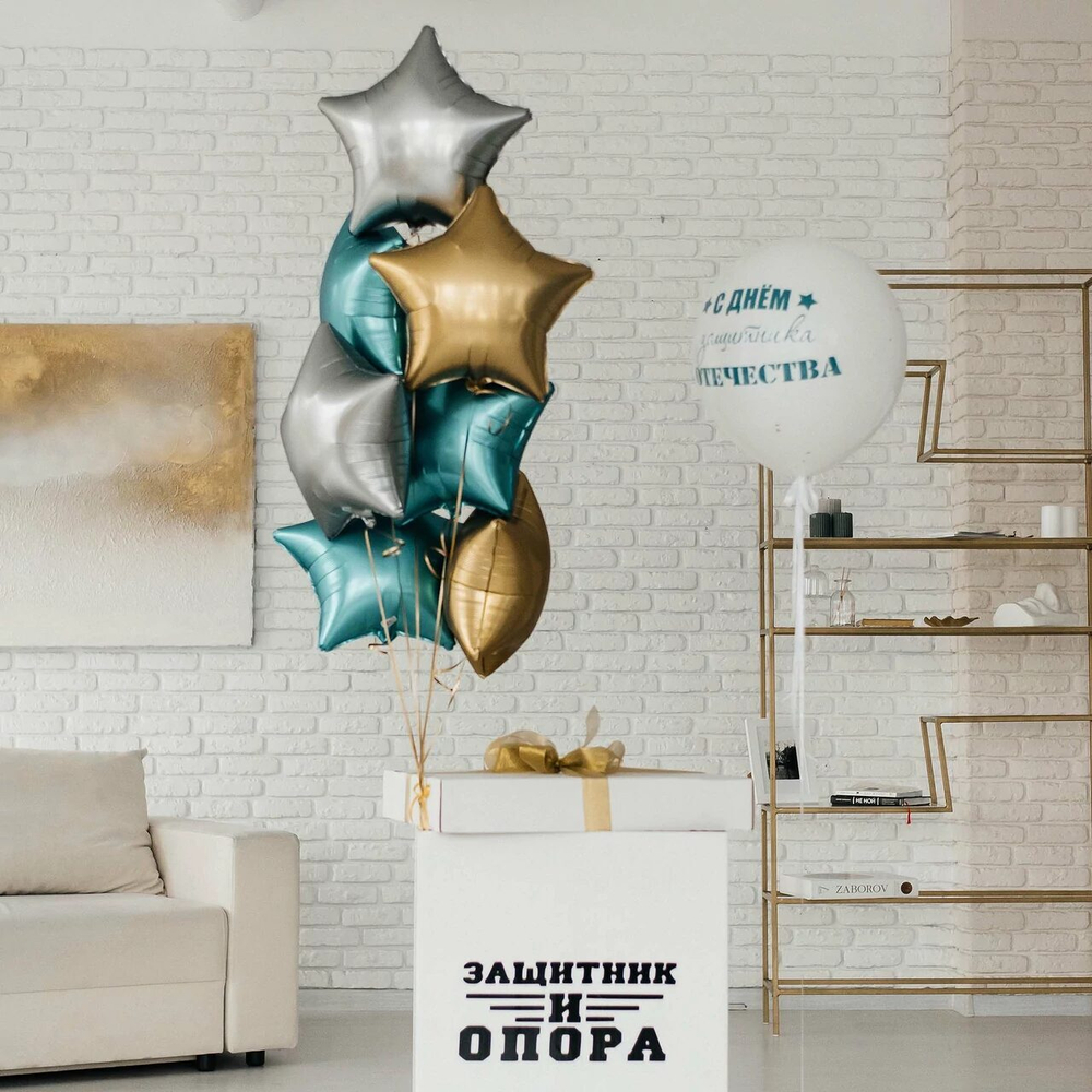 Композиция из воздушных шаров "Защитник"