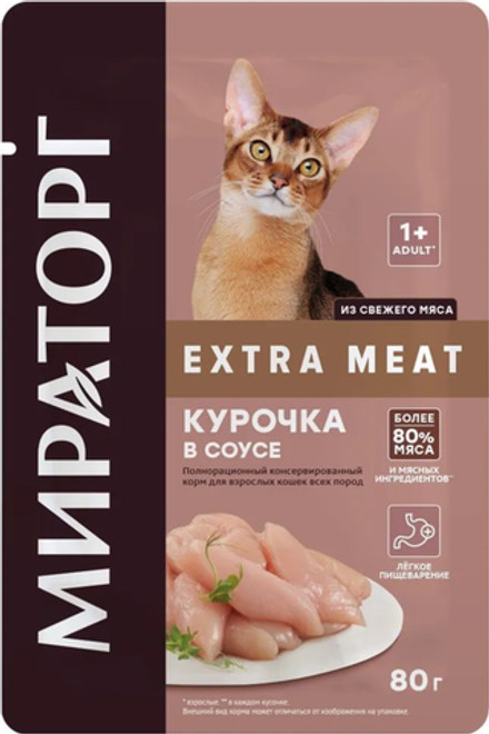 Мираторг Курочка в соусе 80г.*24шт.