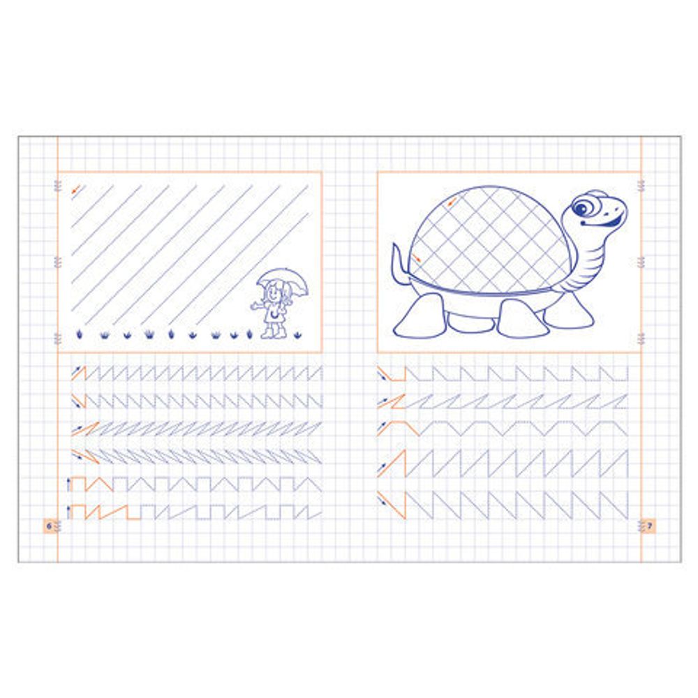 Прописи "Рисую линии и штрихую", Столяренко А.В., 28508