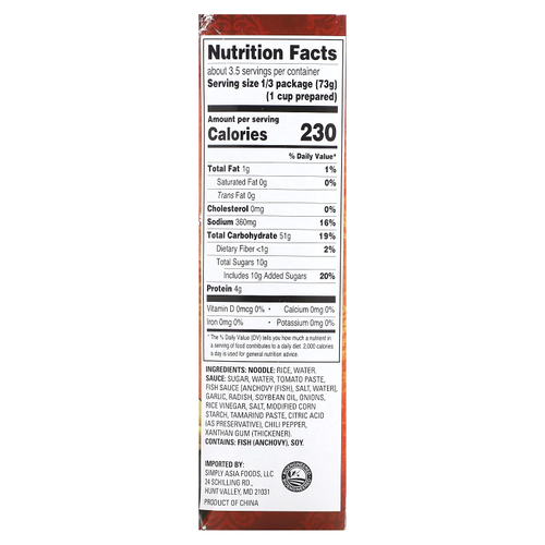 Thai Kitchen, набор лапши для тайской еды, неострый, 255 г (9 унций)