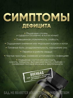 Тестобустер ZMA + B6 caps, магний, цинк, витамин B6, БАД, 90 капсул