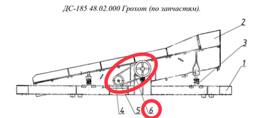 ДС-185/256311251 Ремень