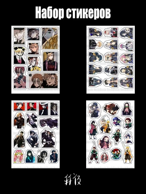 Наклейка интерьерная