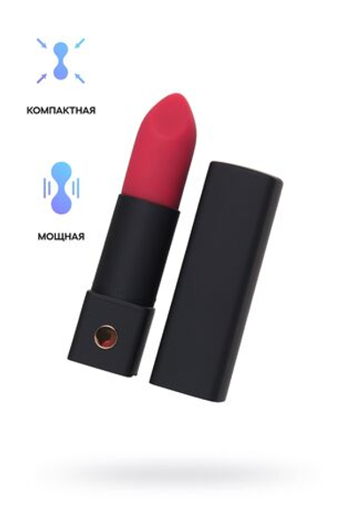 Мини-вибратор в форме помады Exomoon - 8,8 см. (Цвет: черный)