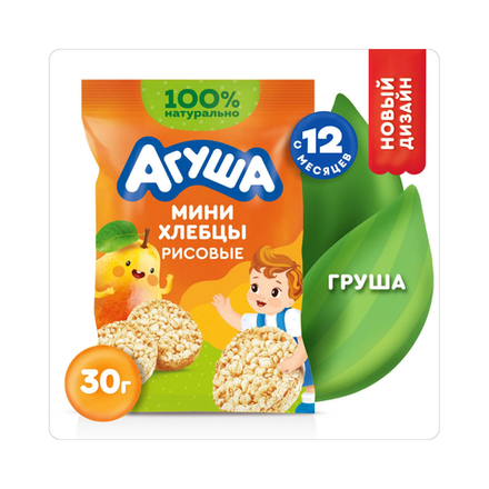 Мини Хлебцы Рисовые Агуша Груша 30 гр