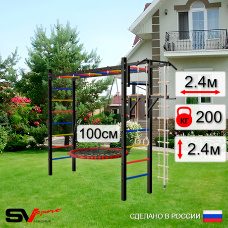 Уличная шведская стенка Sv Sport рукоход У524.1 (Турник/Брусья/Гнездо 100см/Канат/кольца/лестница)