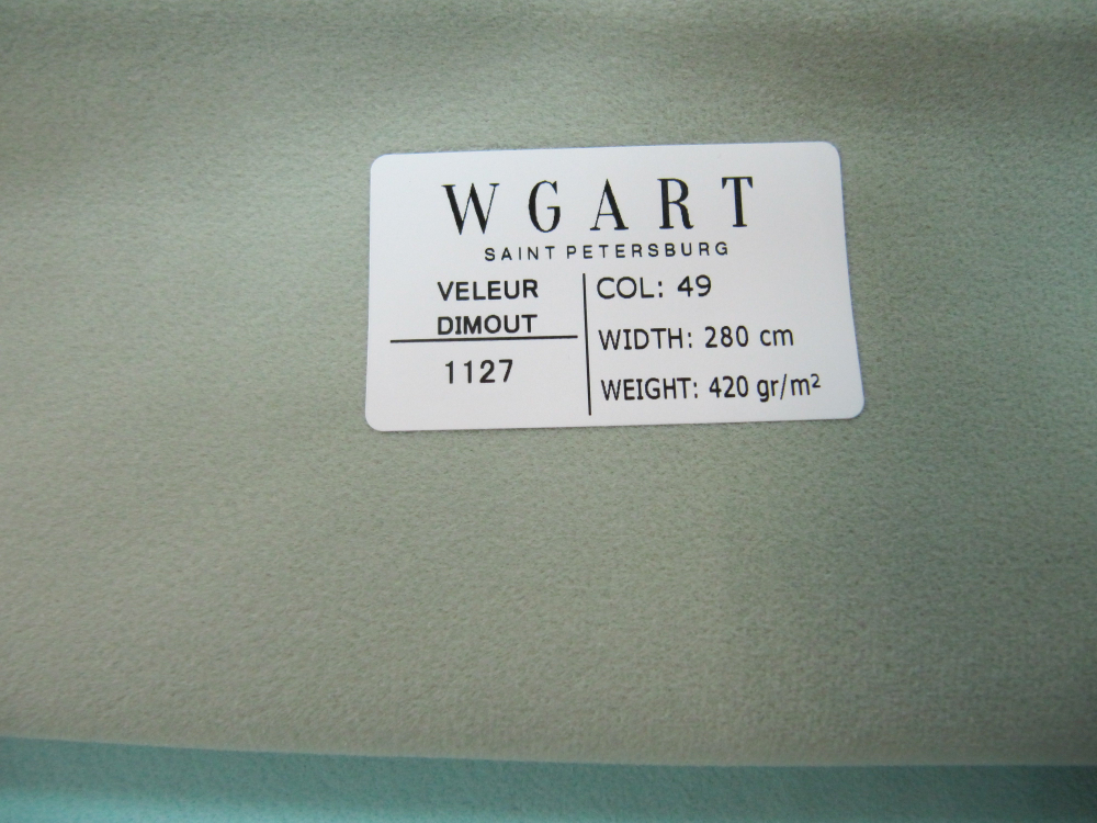 Велюр Velour Dimout 49 / Велюр димаут 49