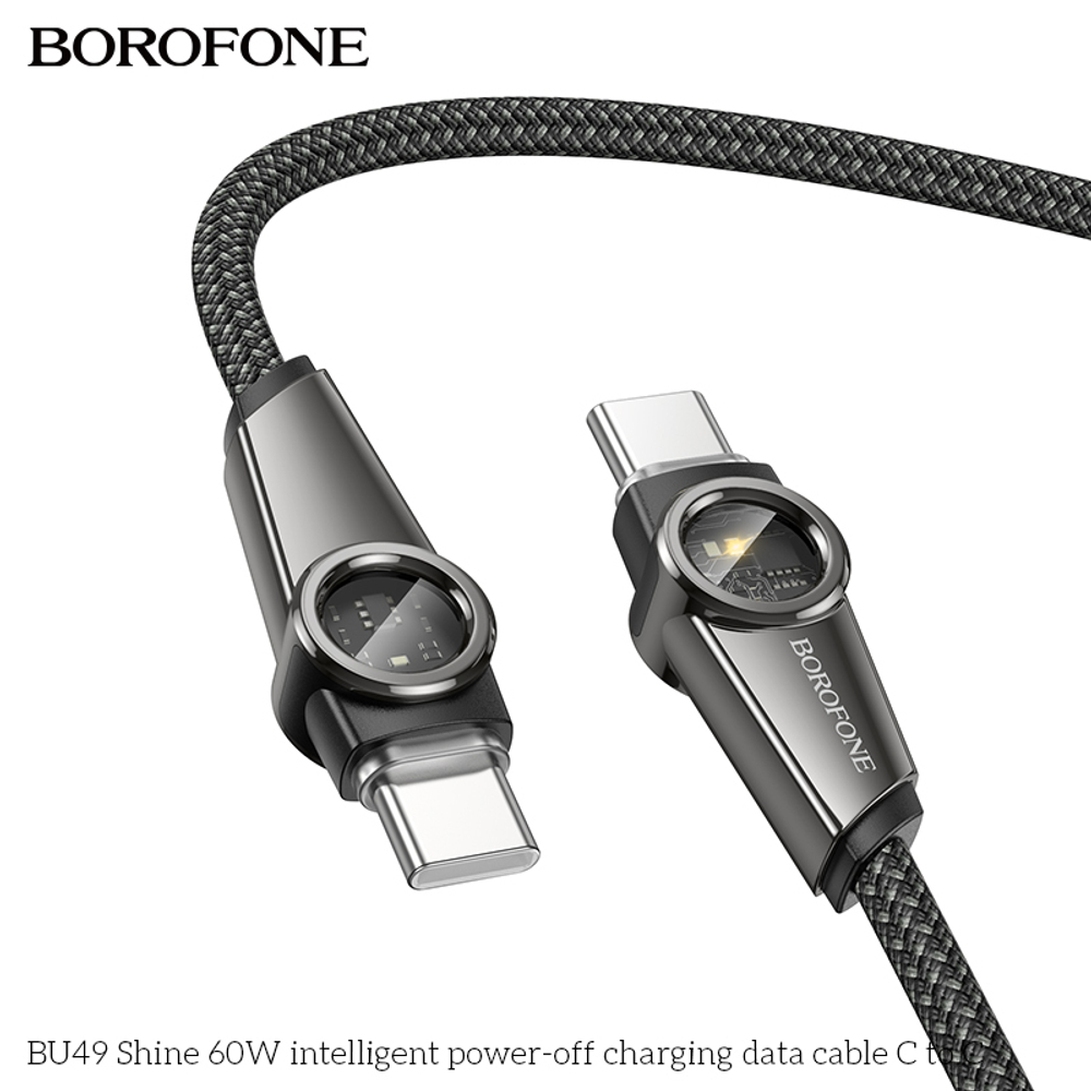 Кабель TypeC - TypeC BOROFONE BU49 60W (черный) 1м
