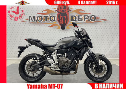 Yamaha MT-07 , 2016