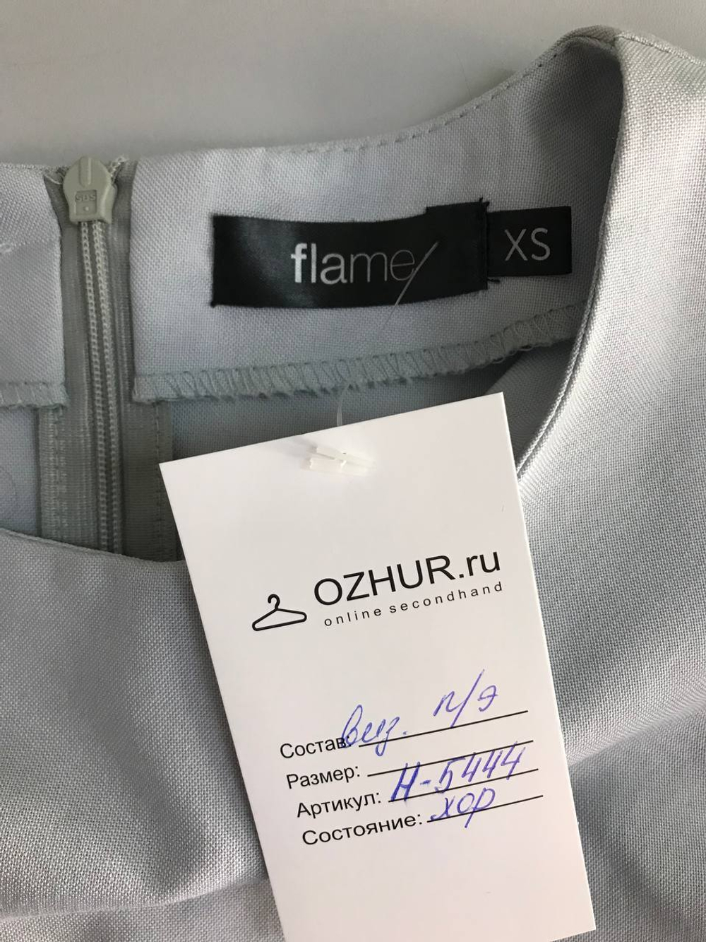 Платье Flame базовое, маркировка XS, визуально 42 размер