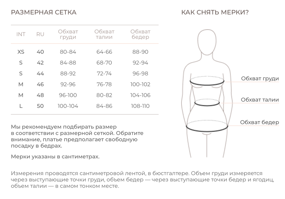 Платье Милана из муслина, Айвори