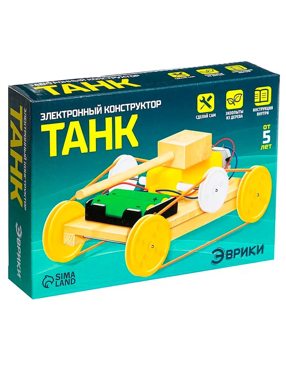 Набор для опытов Танк
