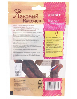 Лакомство TiTBiT Лакомый кусочек для собак мелких и средних пород Твистер с Говядиной, 92 г