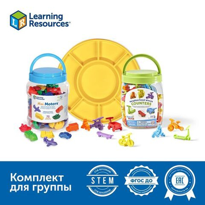 MS0082 Комплект «Сортировка и счёт»