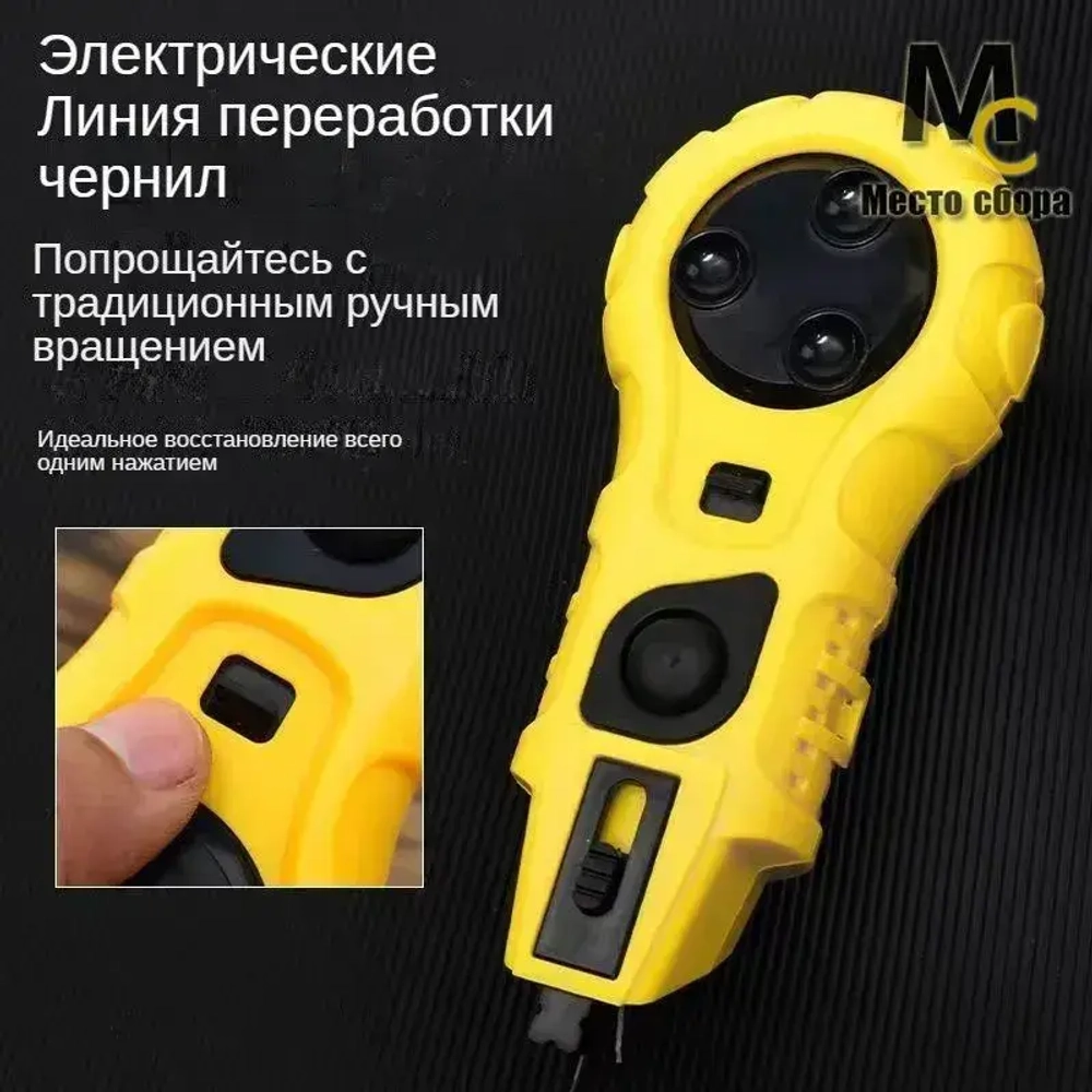 Отбивочный малярный шнур автоматический 18m