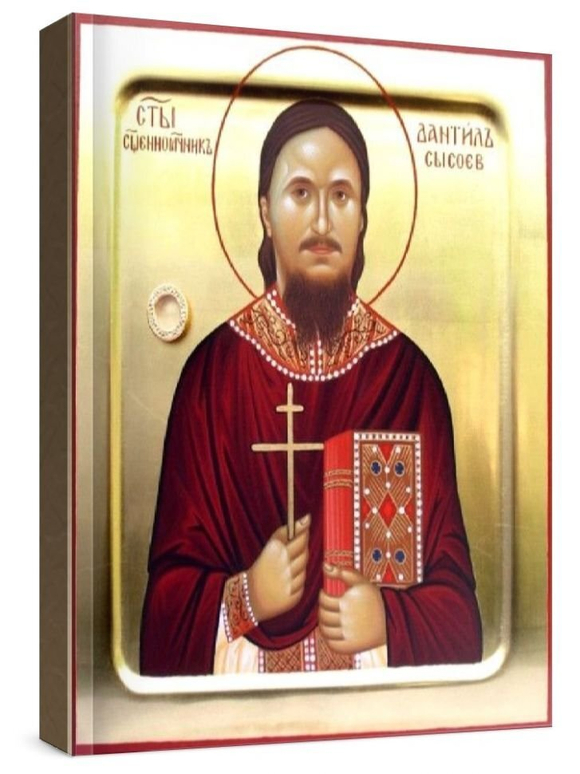 Даниил Сысоев (рукописная икона)