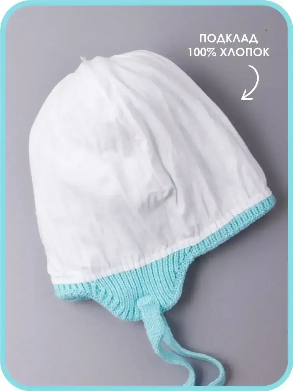 Шапка для мальчика на завязках осенняя