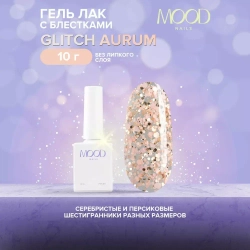 Гель-лак MOODNAIL Glitch Aurum, 10г