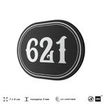 Номерок на дверь квартиры 621, для кабинета, офиса, шильдик 9 х 7 см, черный, Айдентика Технолоджи