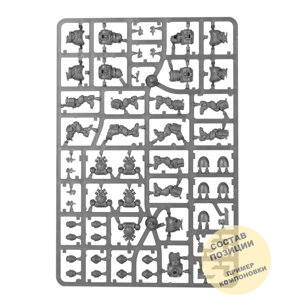 Primaris Reivers (5)