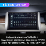 Teyes CC4 Pro 9" для Mitsubishi Xpander 2017-2020