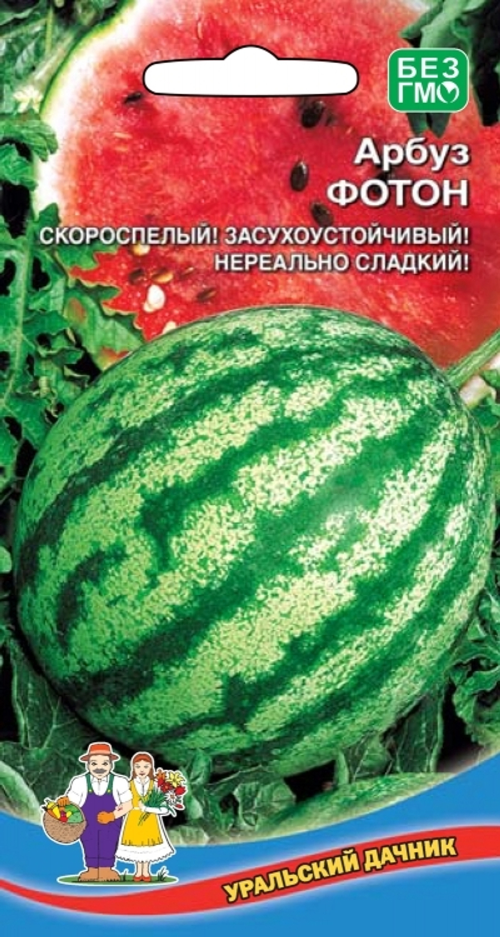 арбуз Фотон