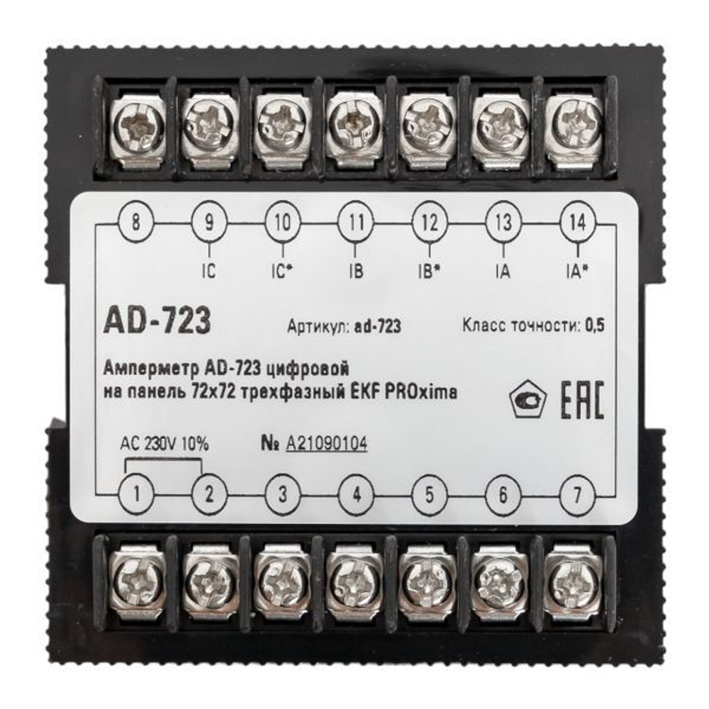 Амперметр AD-723 цифровой на панель (72х72) трехфазный EKF PROxima