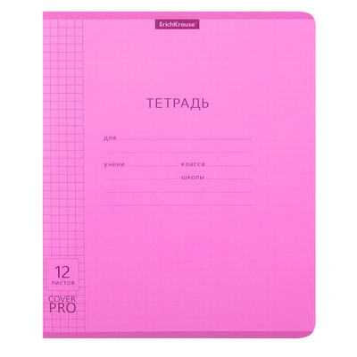 Тетрадь, 12 листов, клетка, пластик, Erich Krause, Neon, Классика CoverPrо, розовая