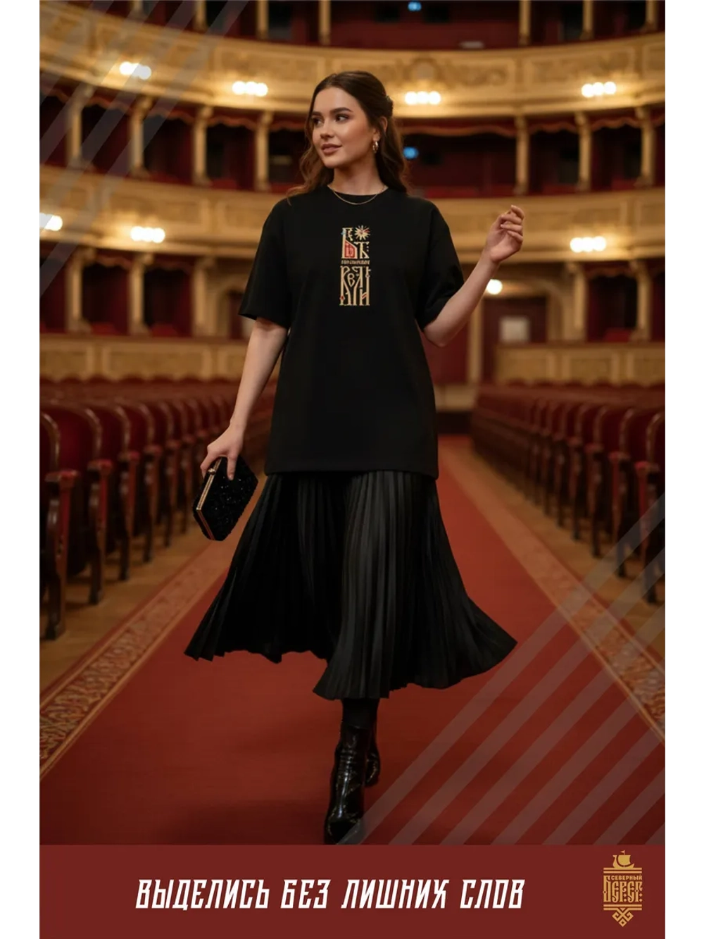 Футболка с вышивкой черная Семицветик